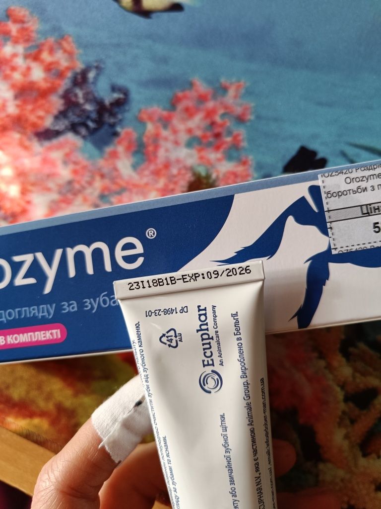 Гель Orozyme (Орозим) для ухода за зубами