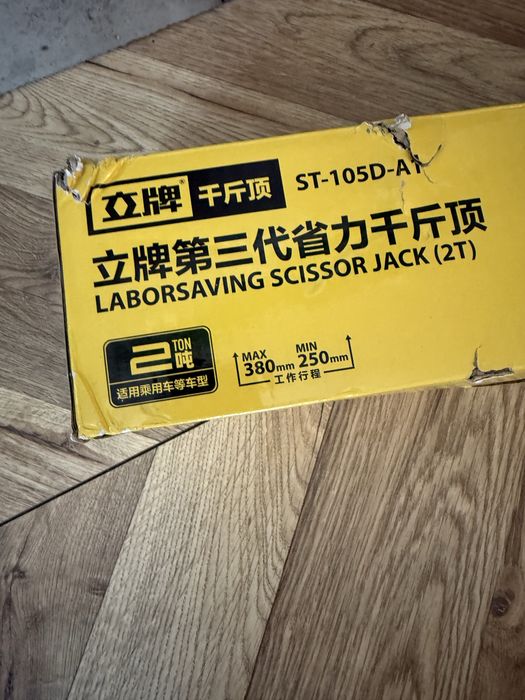 Lewarek podnosnik samochodowy 2T