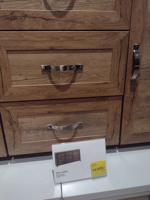 Комод , буфет, Юск