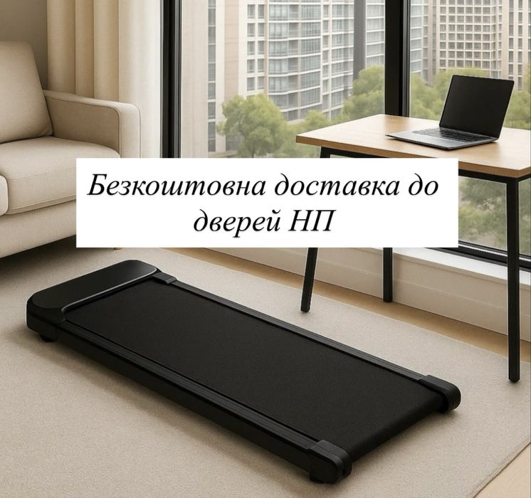 Беговая дорожка /БЕЗКОШТОВНА ДОСТАВКА /‼️ГАРАНТІЯ 1 рік / нова /уцінка
