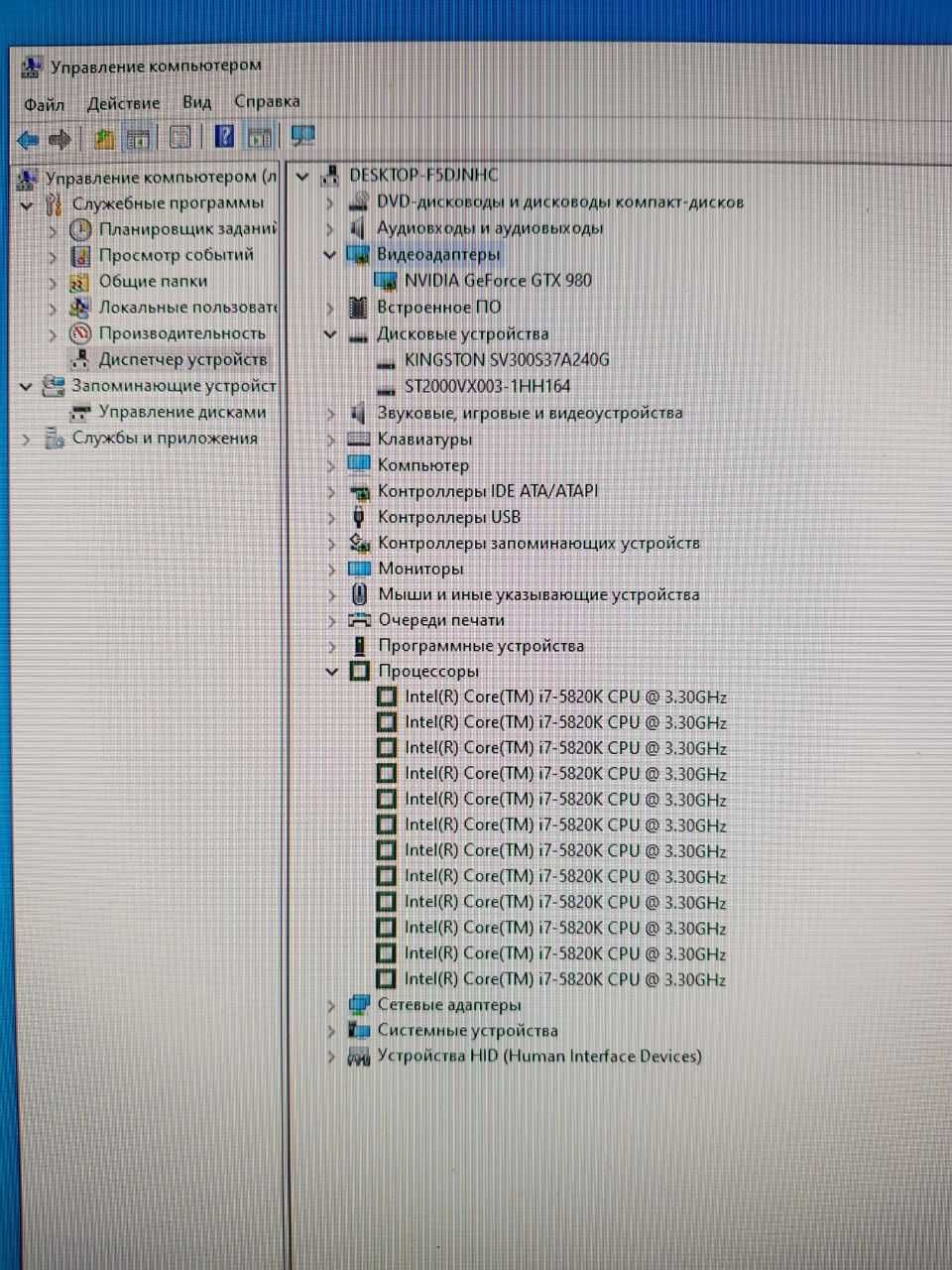 Продам ПК і монітор i7-5820K/32Gb/240 SSD/2TB/GTX980 4Gb/ 27" Dell