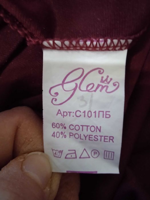 Велюрова сукня розміру S-M