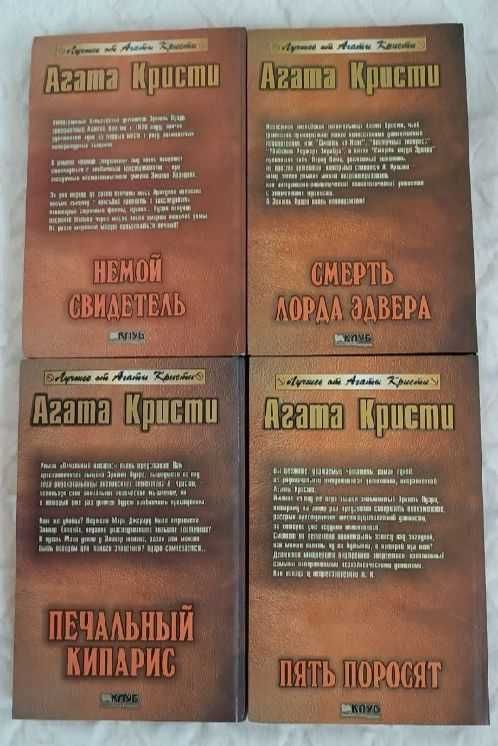 Книжки КСД детективи