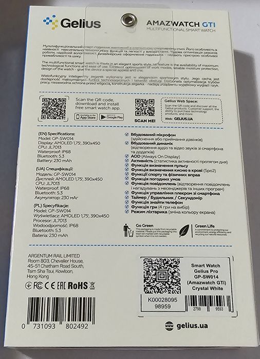 Смарт-годинник gelius Pro GP-SW014