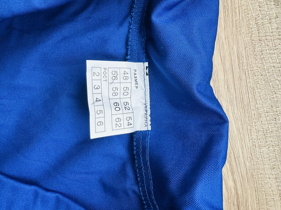 Кофта медична форма