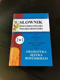 Słownik polsko-rosyjski. 2w1 z gramatyką