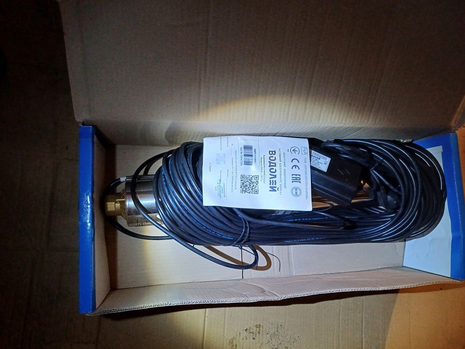 Водолей 80 з кабелем 80 метрів