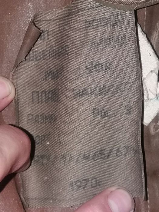 Предлагается плащпалатка советская