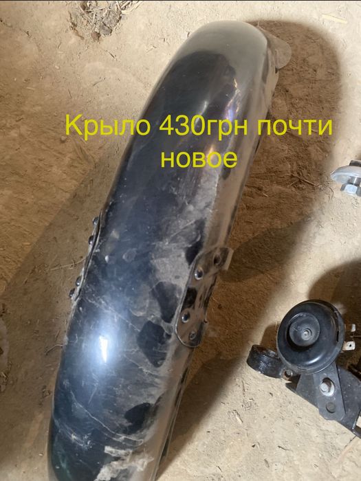 Запчасти на альфу-дельту.