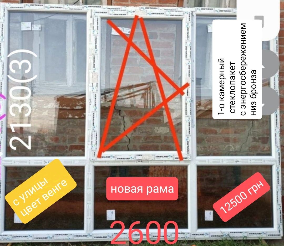 окна, двери, металло-пластиковые окна,