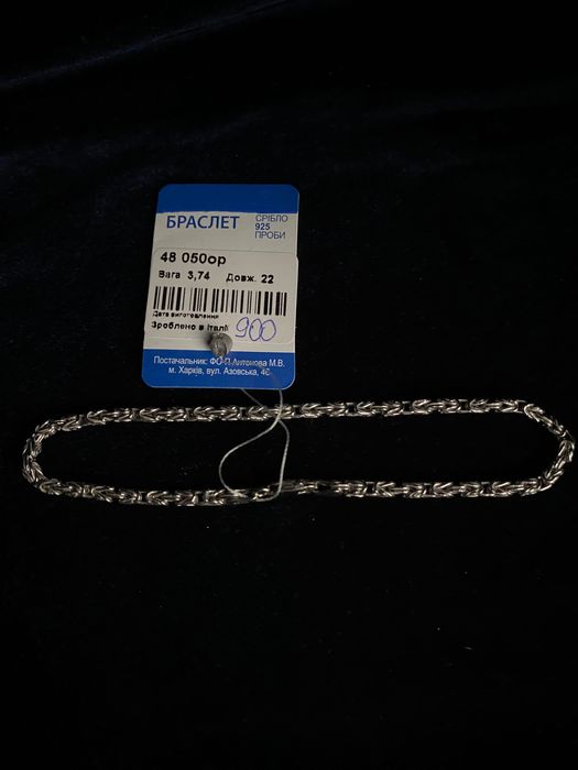 Продам нові срібні вироби