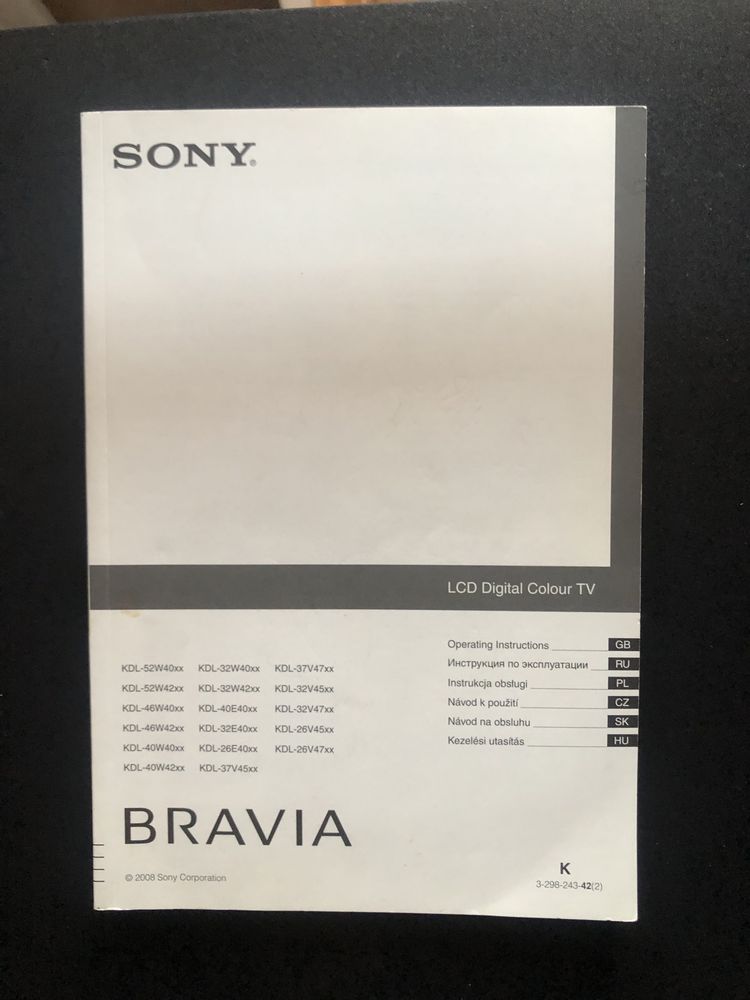 Телевізор SONY Bravia