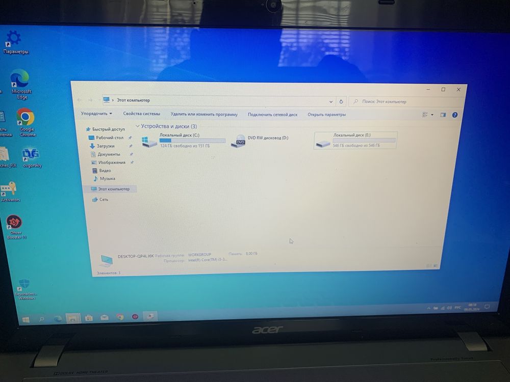 Acer aspire v3-771g i5