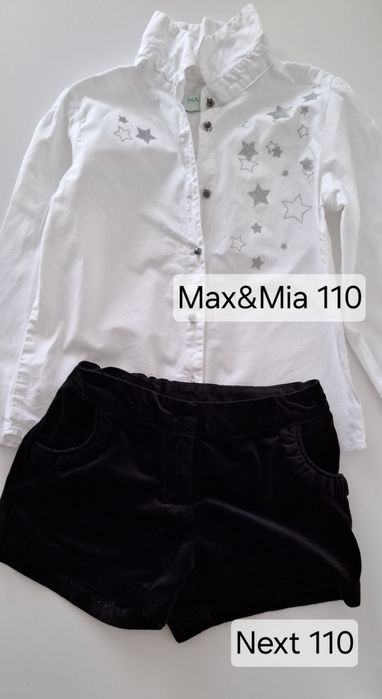 Mini paka 7 ubrań 110, C&a, next, h&m