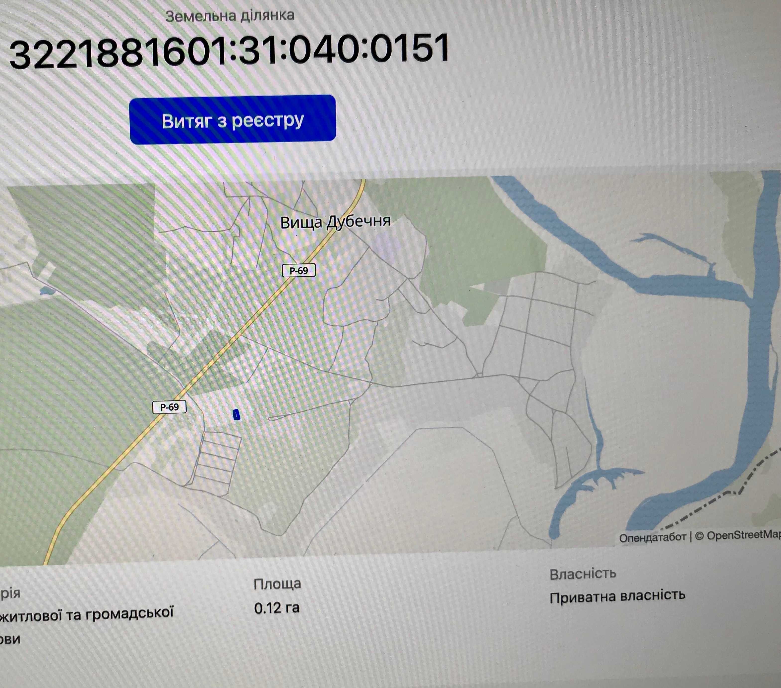 Земельна ділянка під забудову в с. Вища Дубечня Вишгородського району