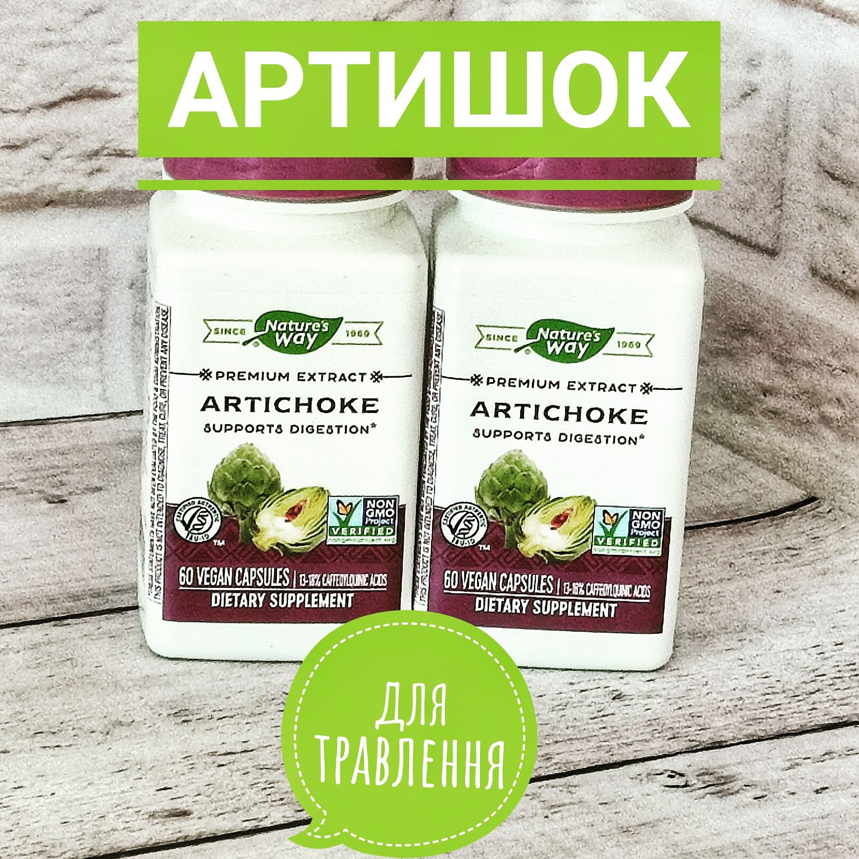 iHerb Вітаміни Консультує нутриціолог