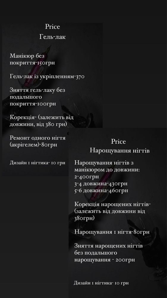 Наращивание ногтей, маникюр, покрытие "Shellac "Киев Днепровский.