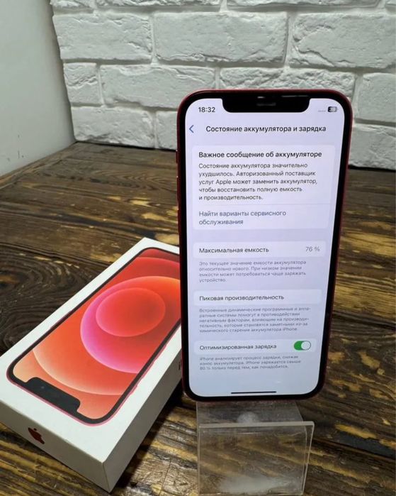 iPhone 12 128 gb neverlock