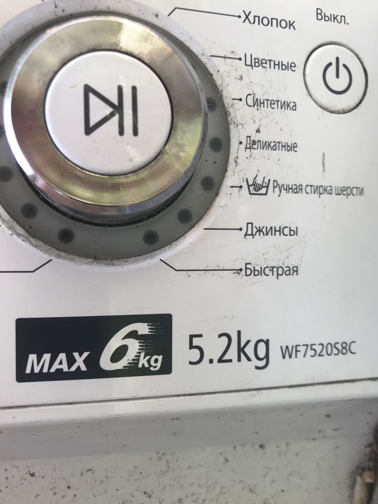 Пральна машина Samsung