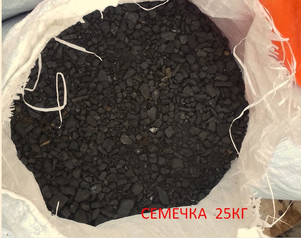 Уголь в мешках .Дранка, для опор , рейка для теплиц