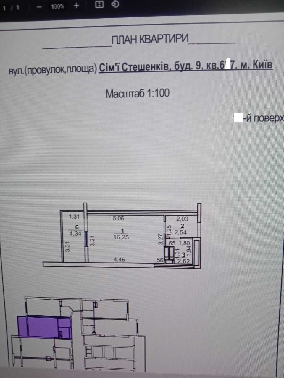 Однокімнатна смарт 25,5м2 16 700$ Київ Святошинський район