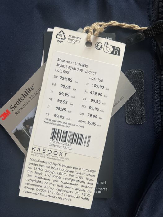 Зимня куртка LEGO (Данія) для хлопчика (зріст 158)