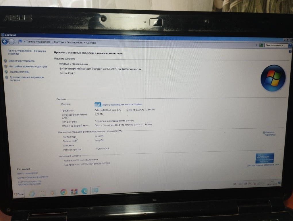 Ноутбук ASUS K50IJ робочий
