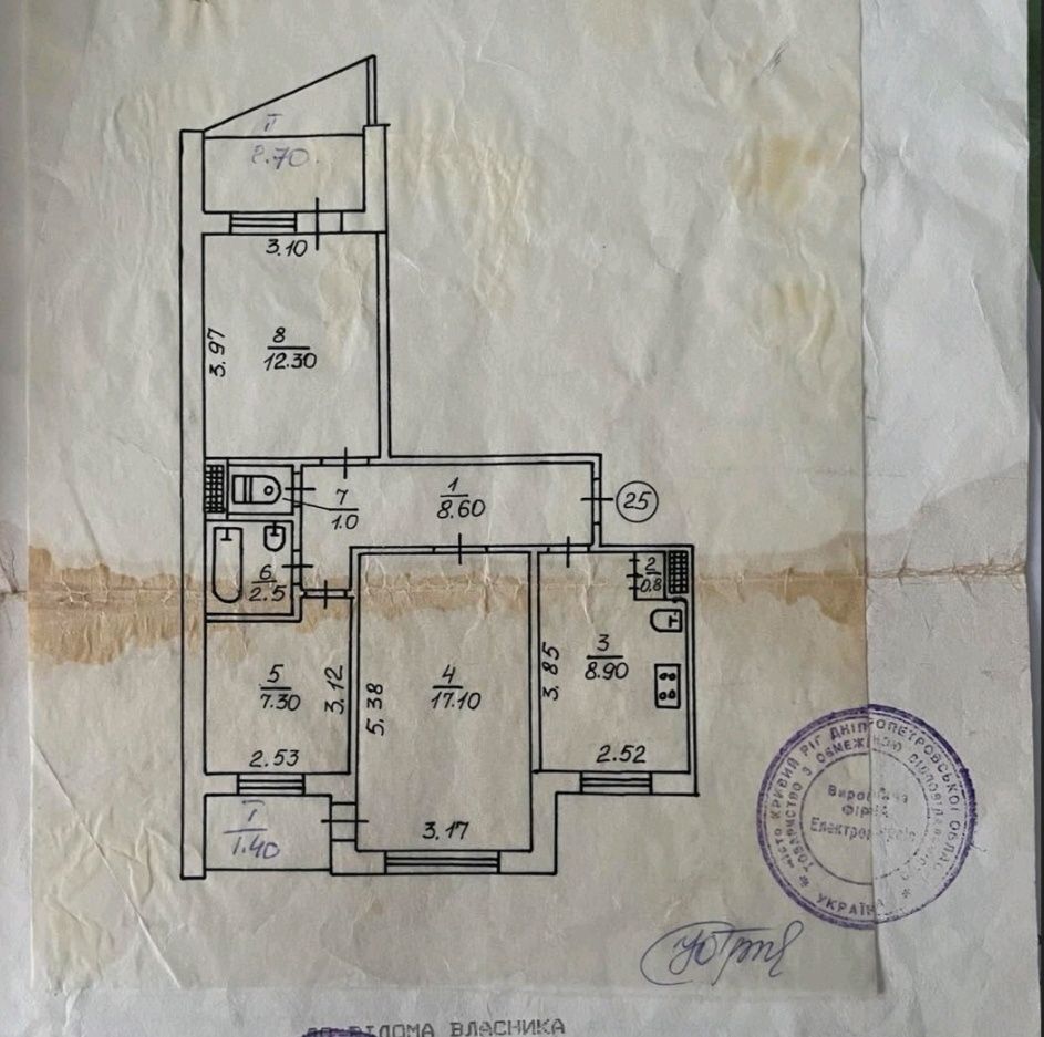 Продам квартиру по улице Позитивная 2