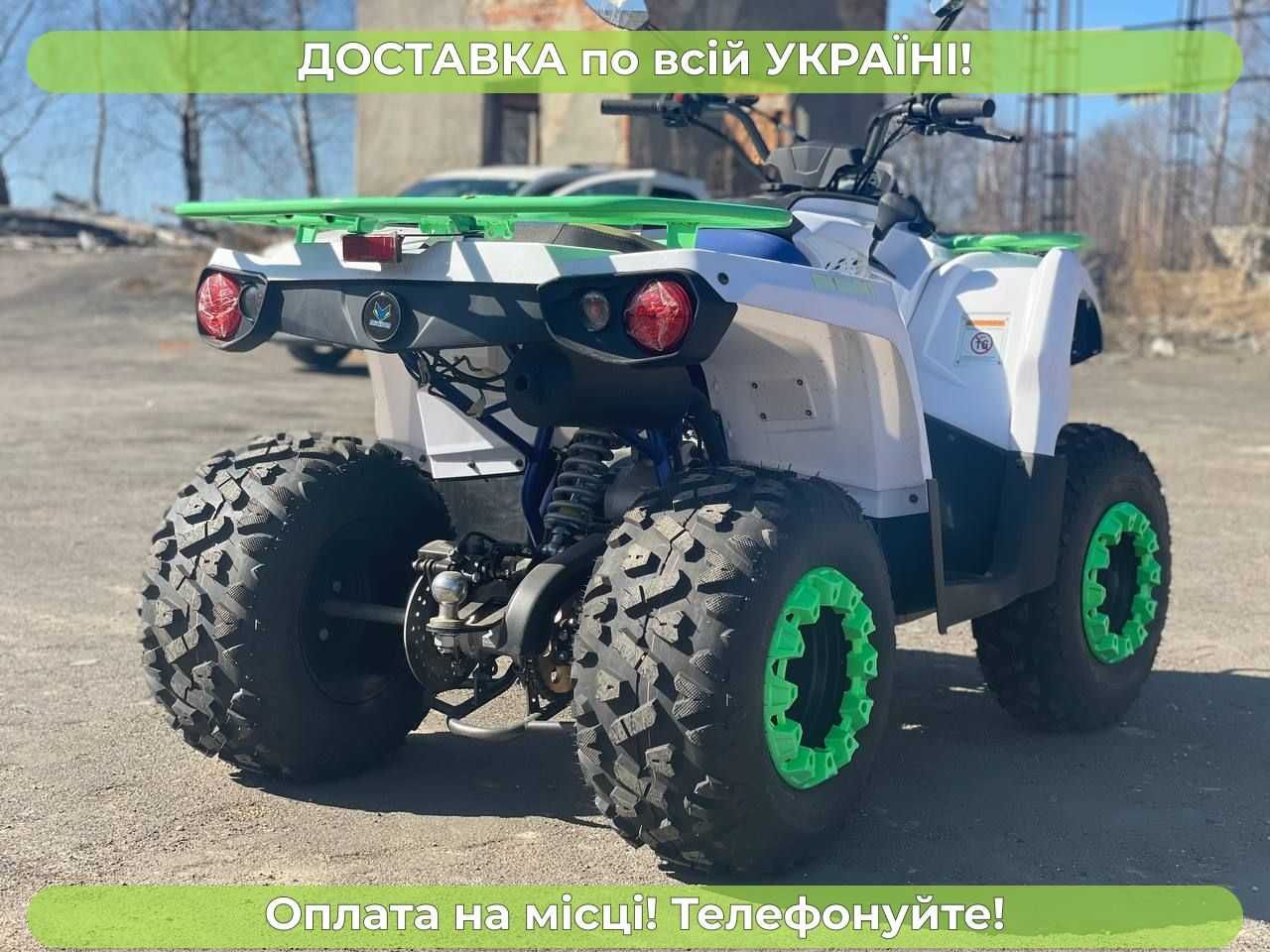 Квадроцикл Comman 200 Touring Доставка Безкоштовна Гарантія2р МАСЛА