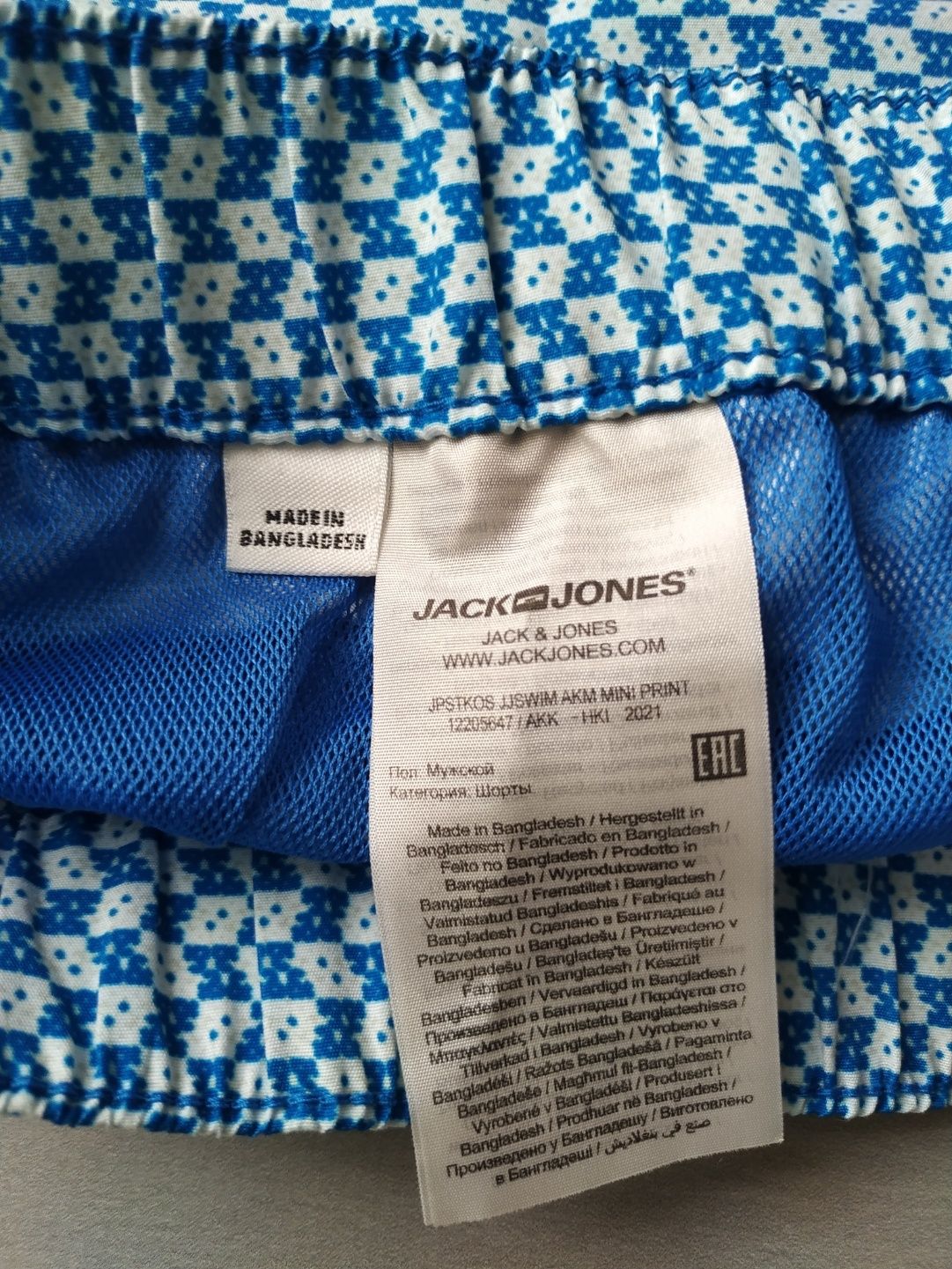 Короткі чоловічі пляжні шорти Jack& Jones. L розмір