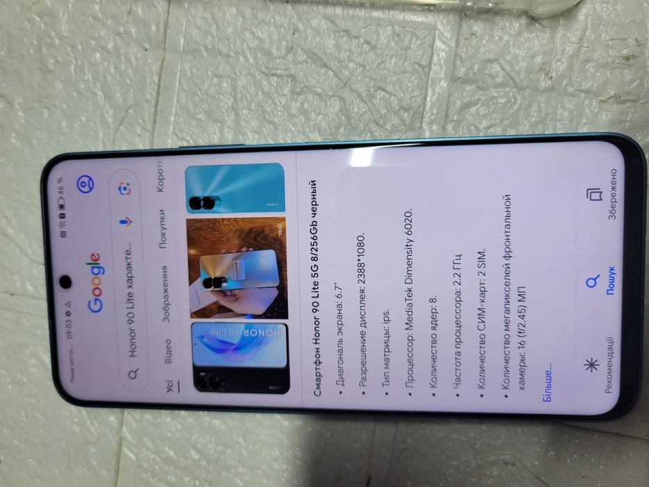 Honor 90Lite 5G 6.7" IPS Dimensyty/13Gb Ram/256Rom/Akb 4500