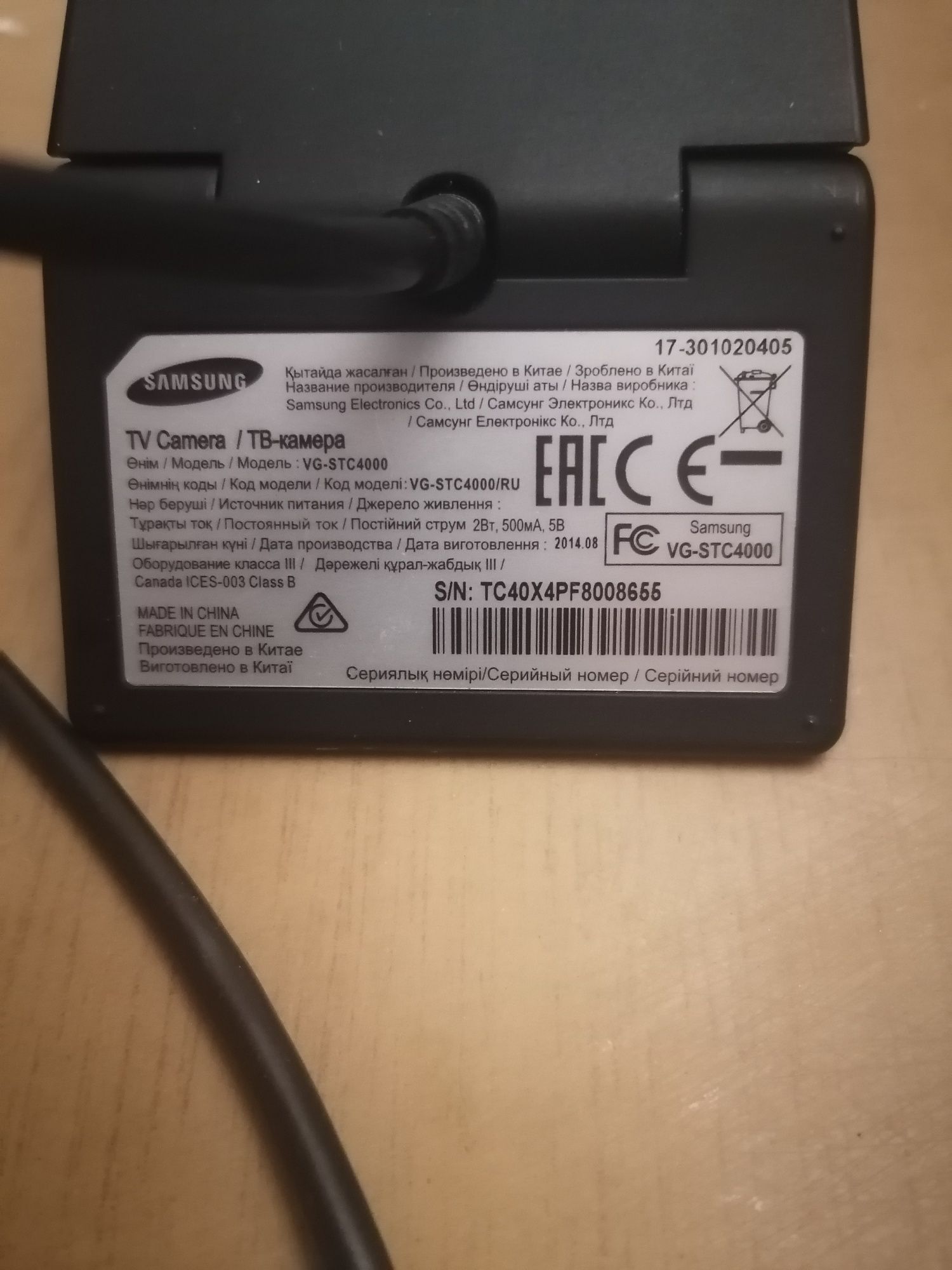 TV camera Samsung VG-STC4000