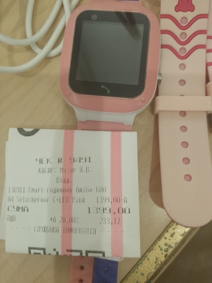 Продам Смарт Годиник Amigo CO004