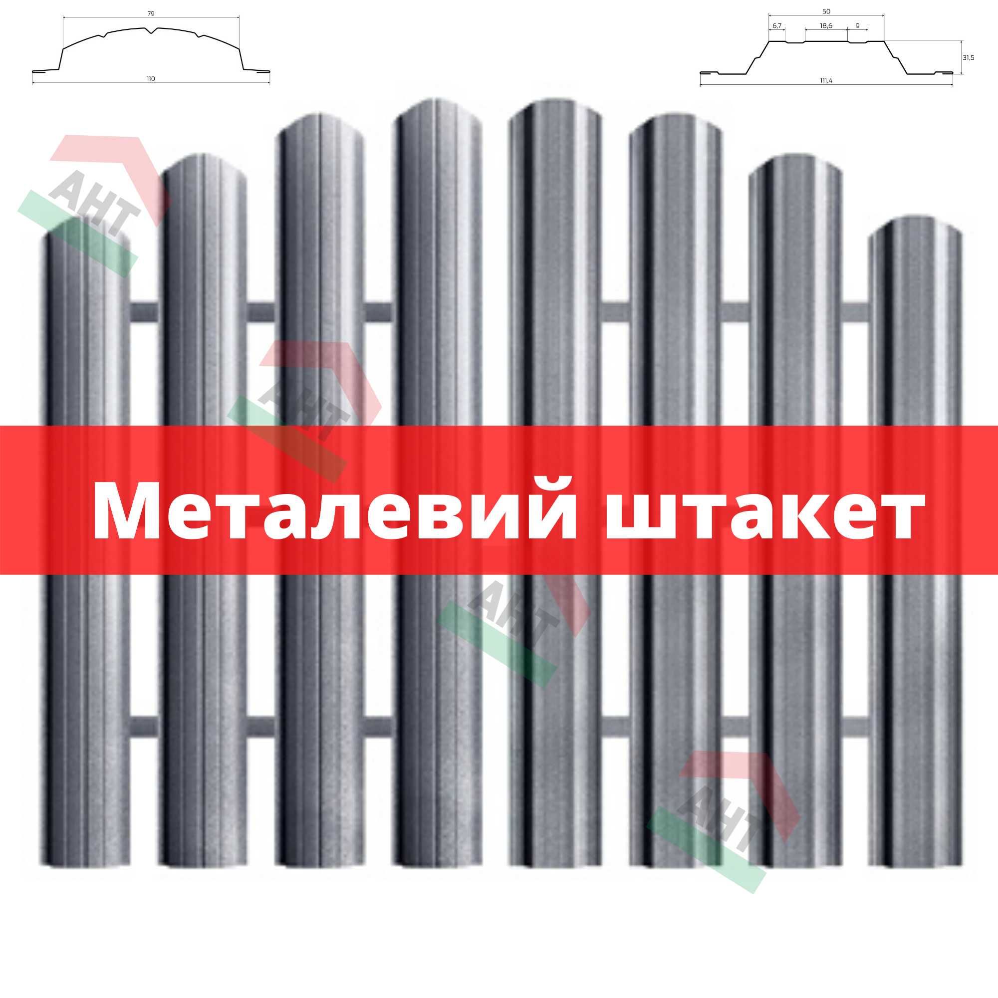 Монтаж парканів, установка воріт відкатних, розпашних. Забор под ключ.