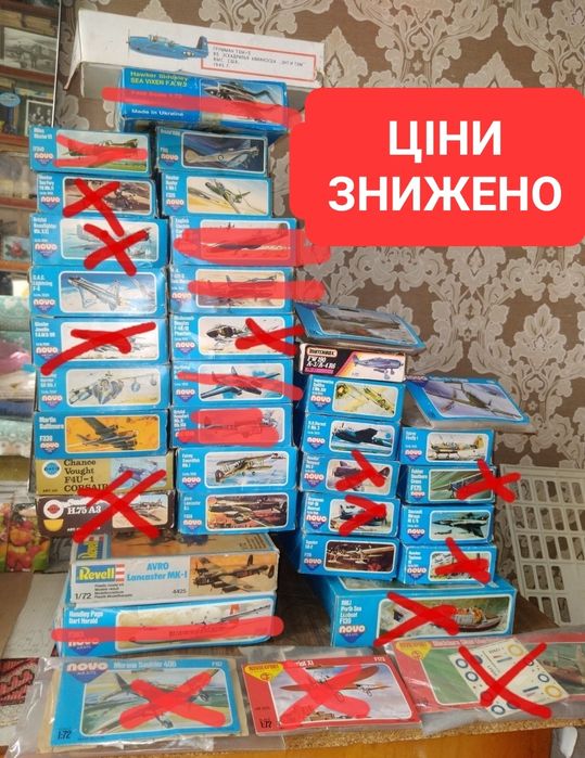 Збірна модель NOVO моделізм сборная модель самолет