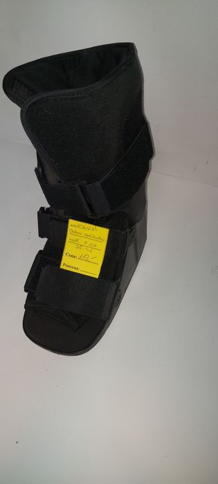 Proteza Stabilizator Kostki Pompowana Rozmiar 38-42 Komis Madej Sc