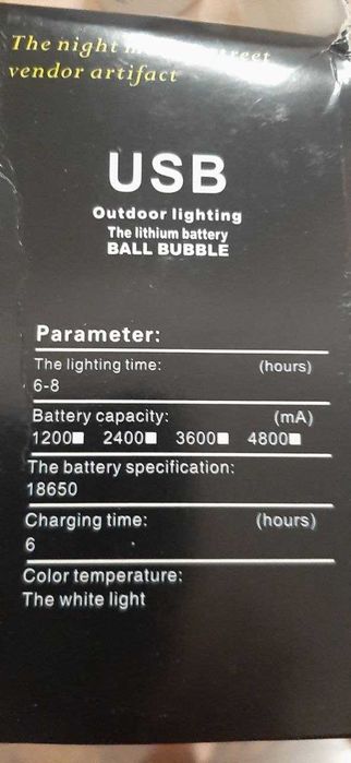 Аккумуляторная лампа на 80w (3 режима яркости и возможность зарядки)