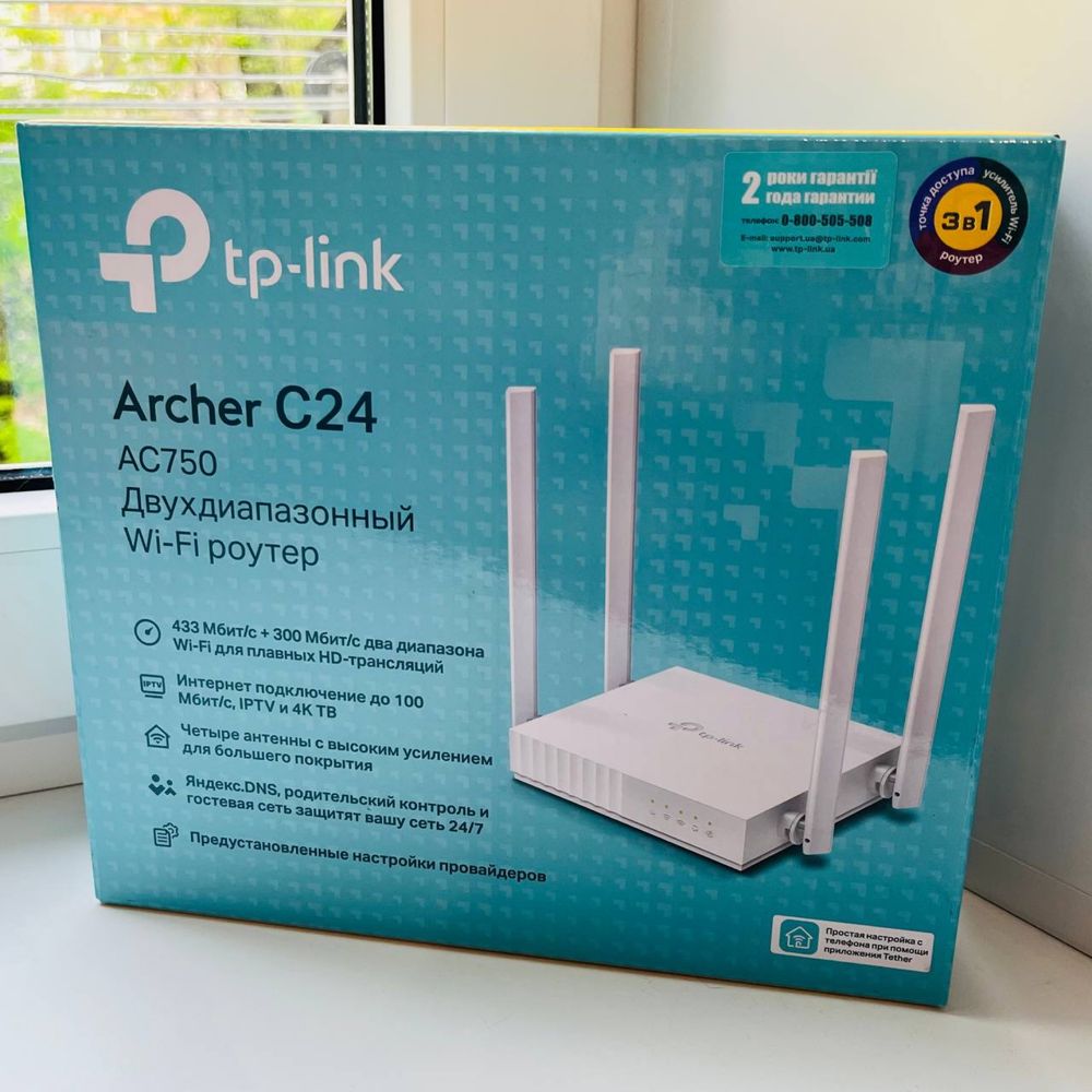 Продаю Wi-Fi роутер TP-Link C24 (AC750) • Б/У • Доставка OLX