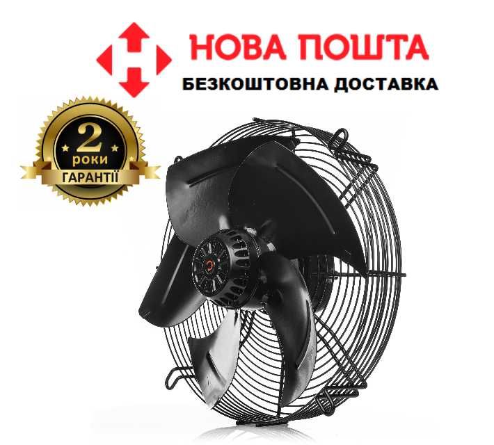 Вентилятор осевой,форточный,настенный 200,250,300,350,400,450,500,550