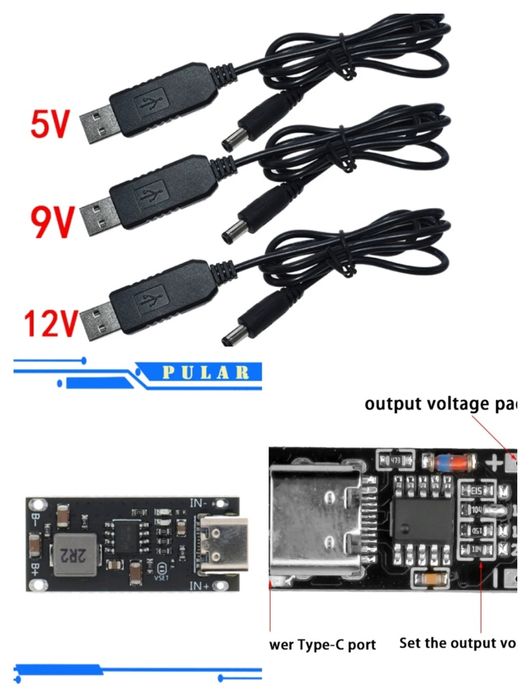 Тригер Кабель  Шнур Провід для роутера 5в 9в 12в USB від повербанк