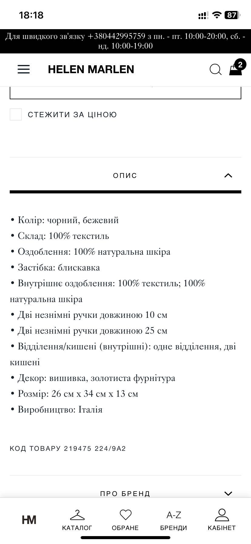 Продам тоут, шоппер Salvatore Ferragamo оригінал