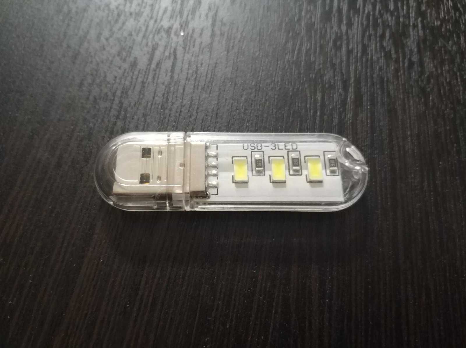 яскравий USB ліхтарик