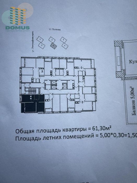 Продам 2 комн 64 м2 Толбухина ЖК Омега. Панорама! Будова!