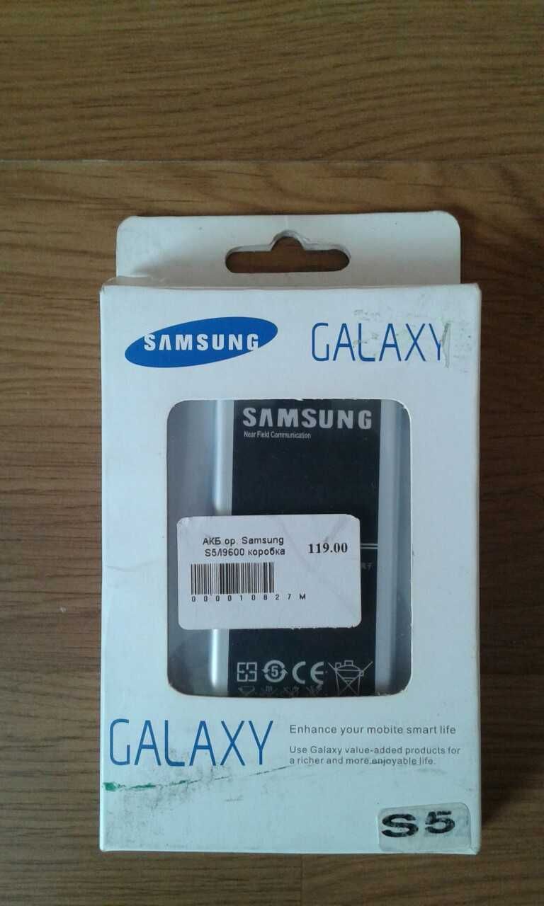 Продам батарею до Samsung S5