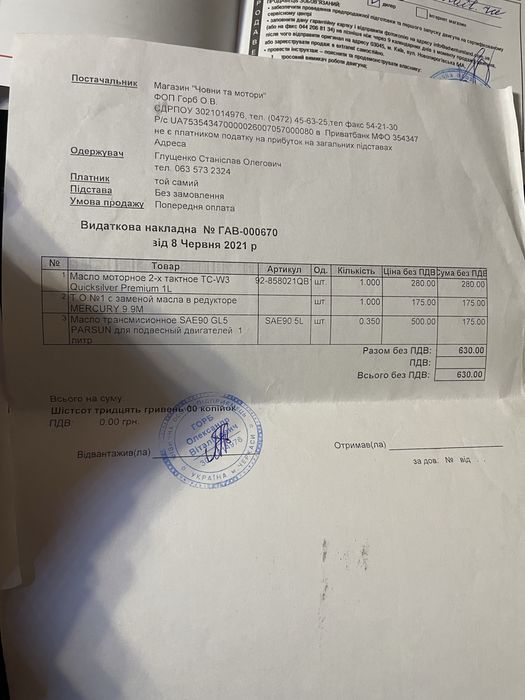 MERCURY 9.9 LIGHT, Меркури