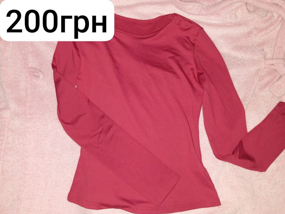 продам женские вещи