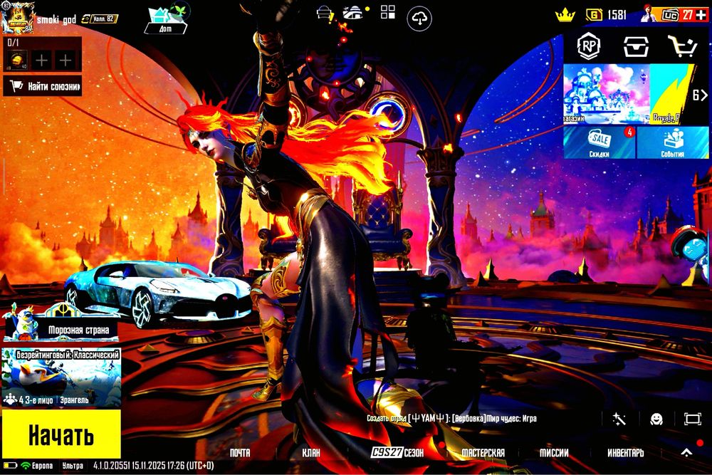 Акаунт пабг мобайл