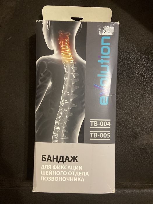 Бандаж для шийного відділу Trives
