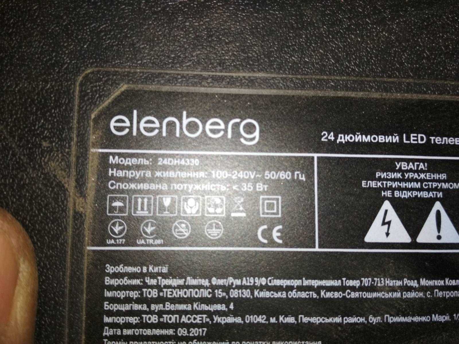 Tv Elenberg 24dh4330---по детальная продажа.
