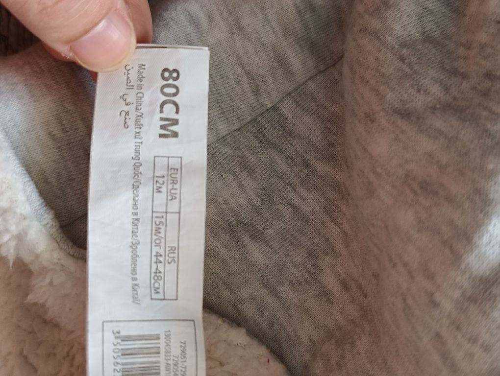 Kurtka niemowlęca miś 80